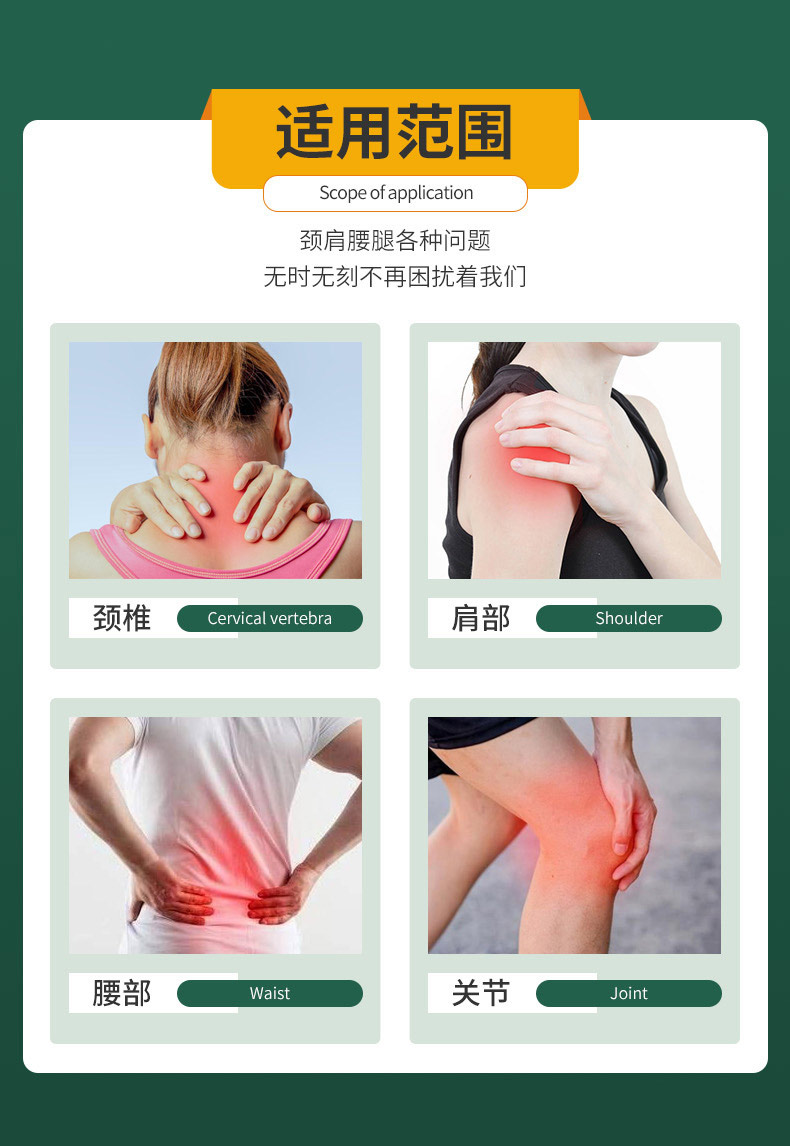 雪蓮紅花貼適用范圍有哪些 雪蓮紅花貼適用范圍有哪些