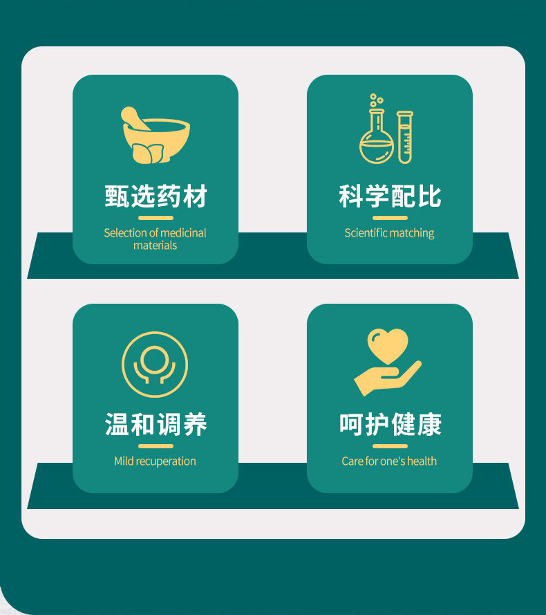 乳腺貼四大功效與作用 乳腺貼四大功效與作用