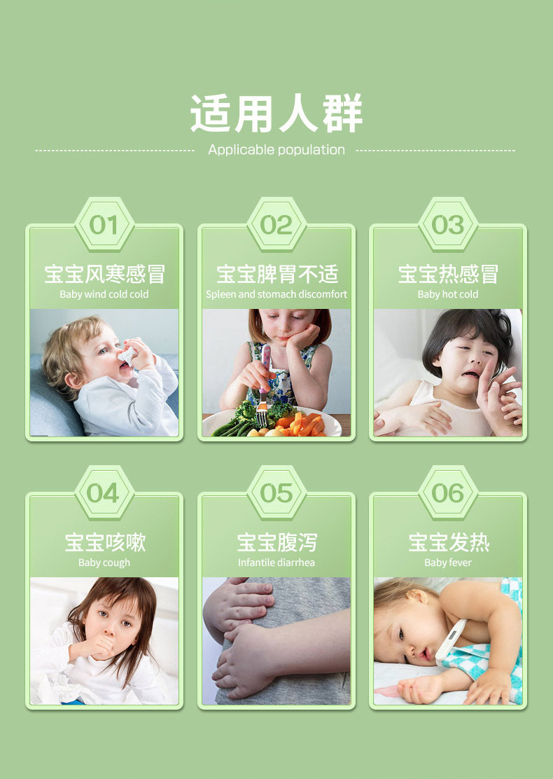 兒童保健貼適宜人群有哪些-河南修康藥業 兒童保健貼適宜人群有哪些-河南修康藥業