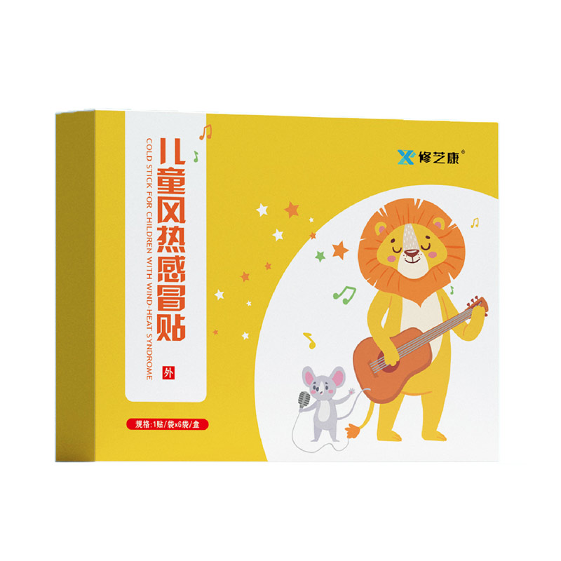 兒童風熱感冒貼產品包裝圖 兒童風熱感冒貼產品包裝圖