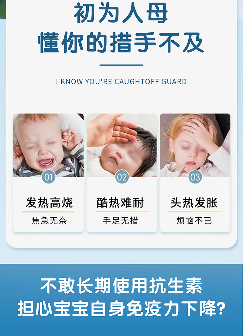 兒童退熱貼使用場景有哪些 兒童退熱貼使用場景有哪些