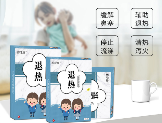 退熱貼和退燒藥的區(qū)別，退熱貼和退燒藥可以一起用嗎？