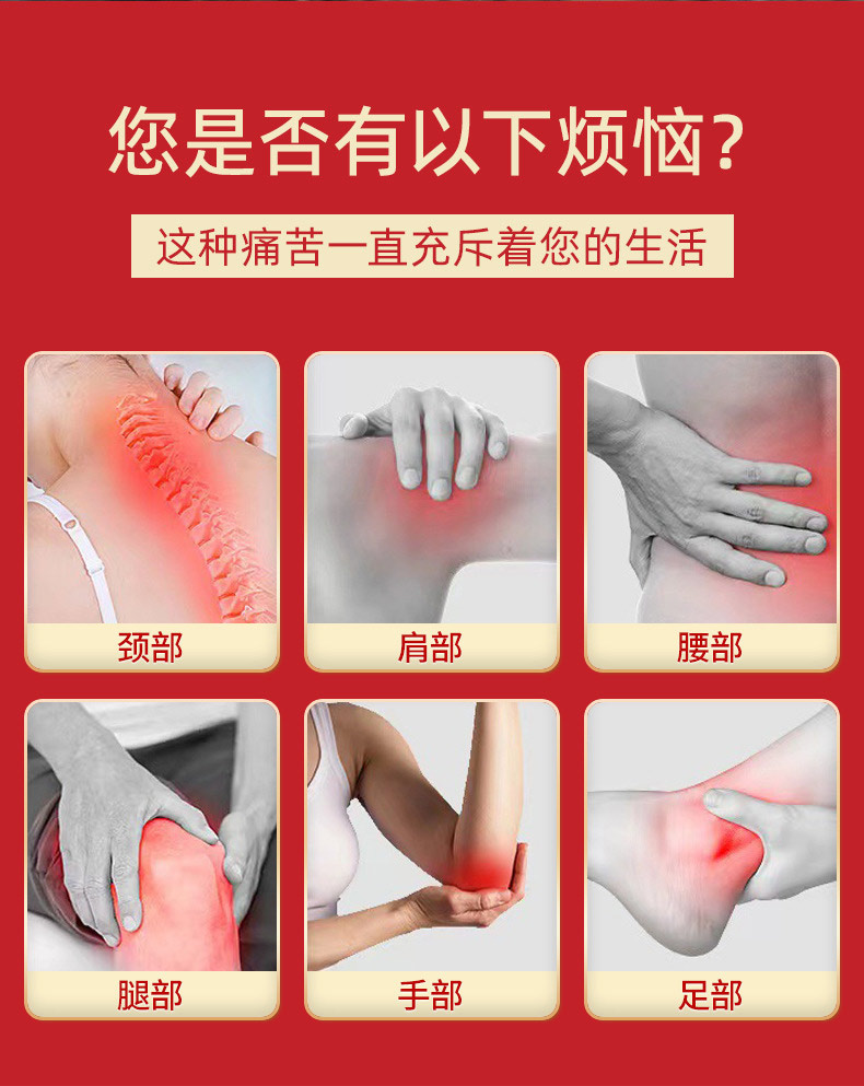 四肢麻木貼適用身體部位有哪些 四肢麻木貼適用身體部位有哪些