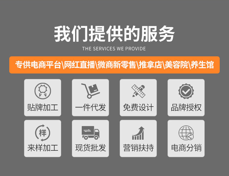 oem貼牌代加工服務廠家-修康藥業 oem貼牌代加工服務廠家-修康藥業