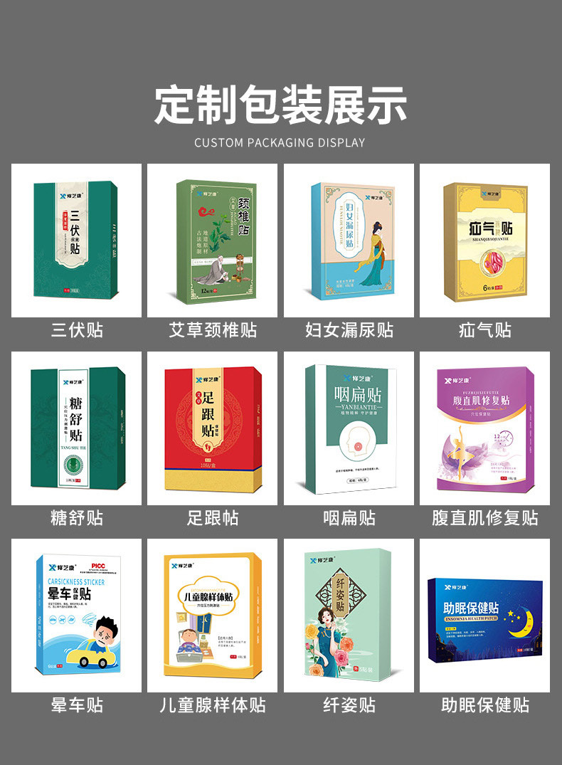 定制包裝產品展示 定制包裝產品展示