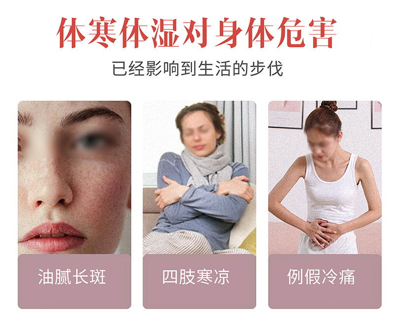 暖宮貼使用場景人群有哪些 暖宮貼使用場景人群有哪些