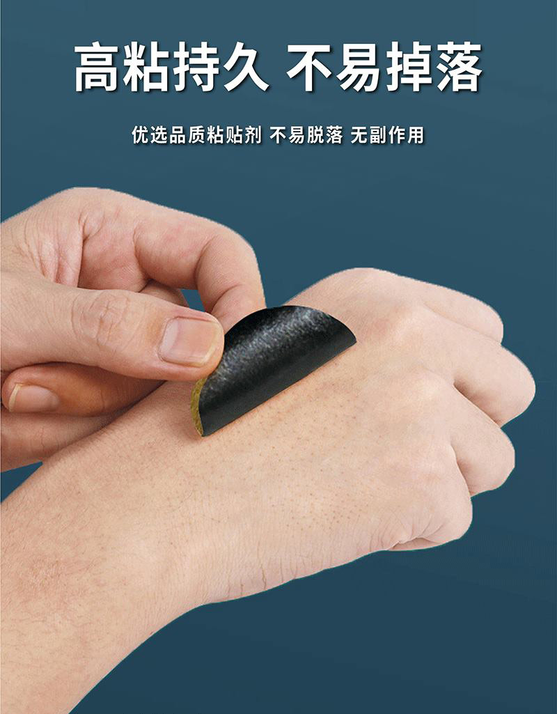 暈車貼采用高粘貼劑不易掉落 暈車貼采用高粘貼劑不易掉落