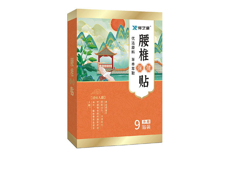 腰椎貼產(chǎn)品包裝詳情 腰椎貼產(chǎn)品包裝詳情