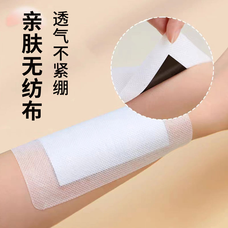 頸肩腰腿穴位貼采用透氣親膚無紡布 頸肩腰腿穴位貼采用透氣親膚無紡布