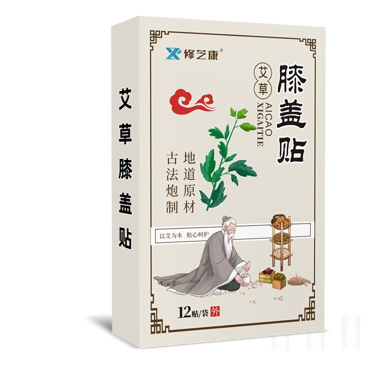 膝蓋貼產品包裝設計展示 膝蓋貼產品包裝設計展示