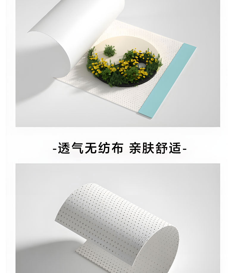 采用透氣無紡布親膚舒適 采用透氣無紡布親膚舒適