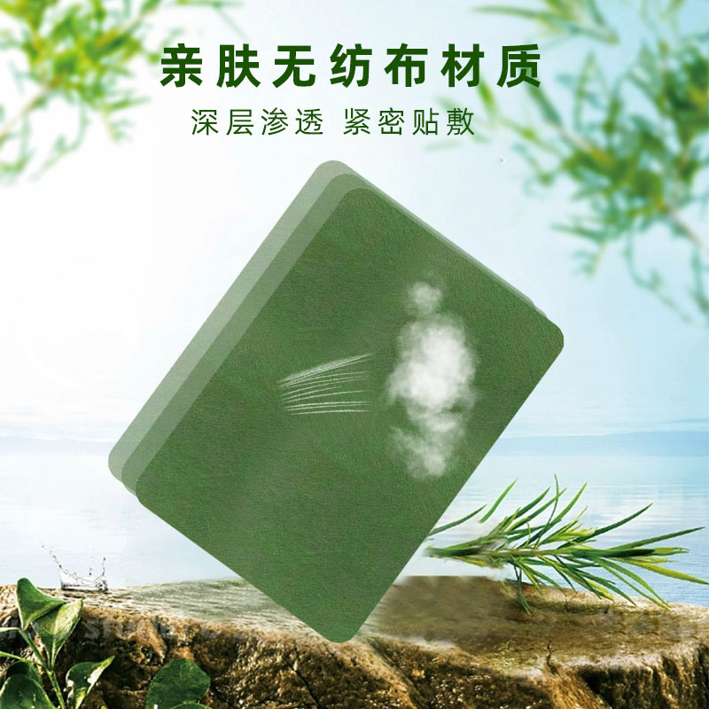 腰椎艾草貼采用親膚無紡布材質(zhì) 腰椎艾草貼采用親膚無紡布材質(zhì)