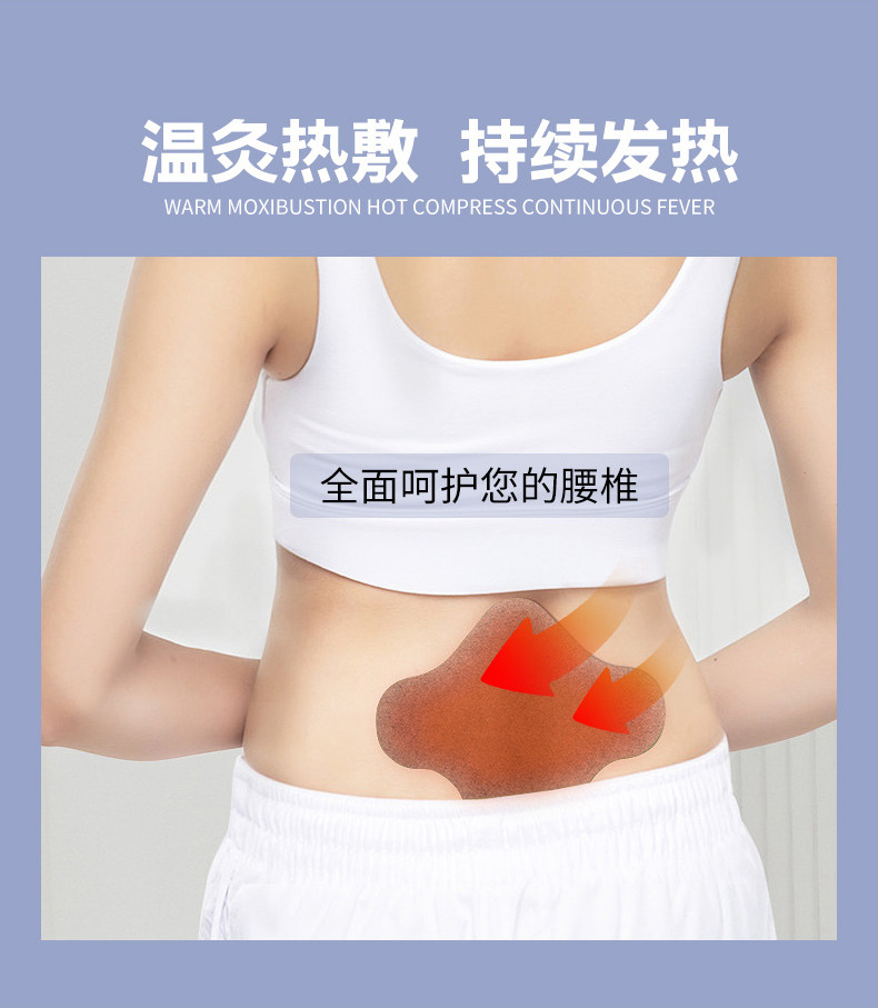 艾草貼溫灸熱敷持續發熱 艾草貼溫灸熱敷持續發熱