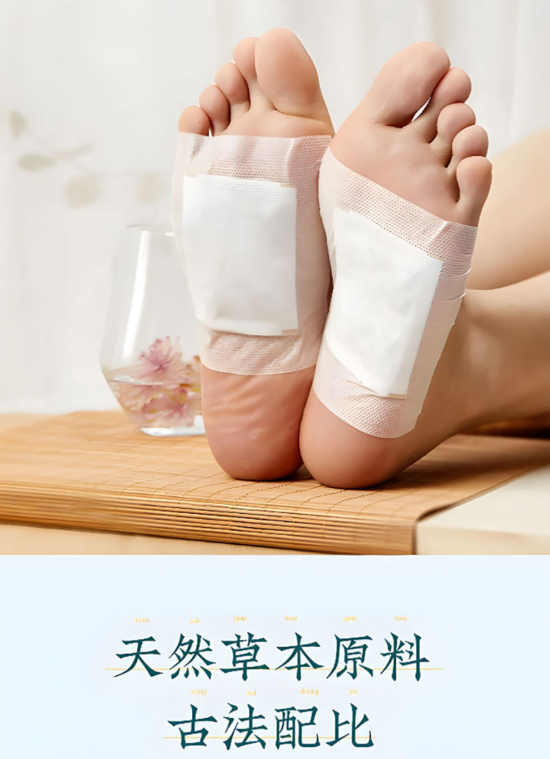 艾草足貼采用天然草本原料 艾草足貼采用天然草本原料