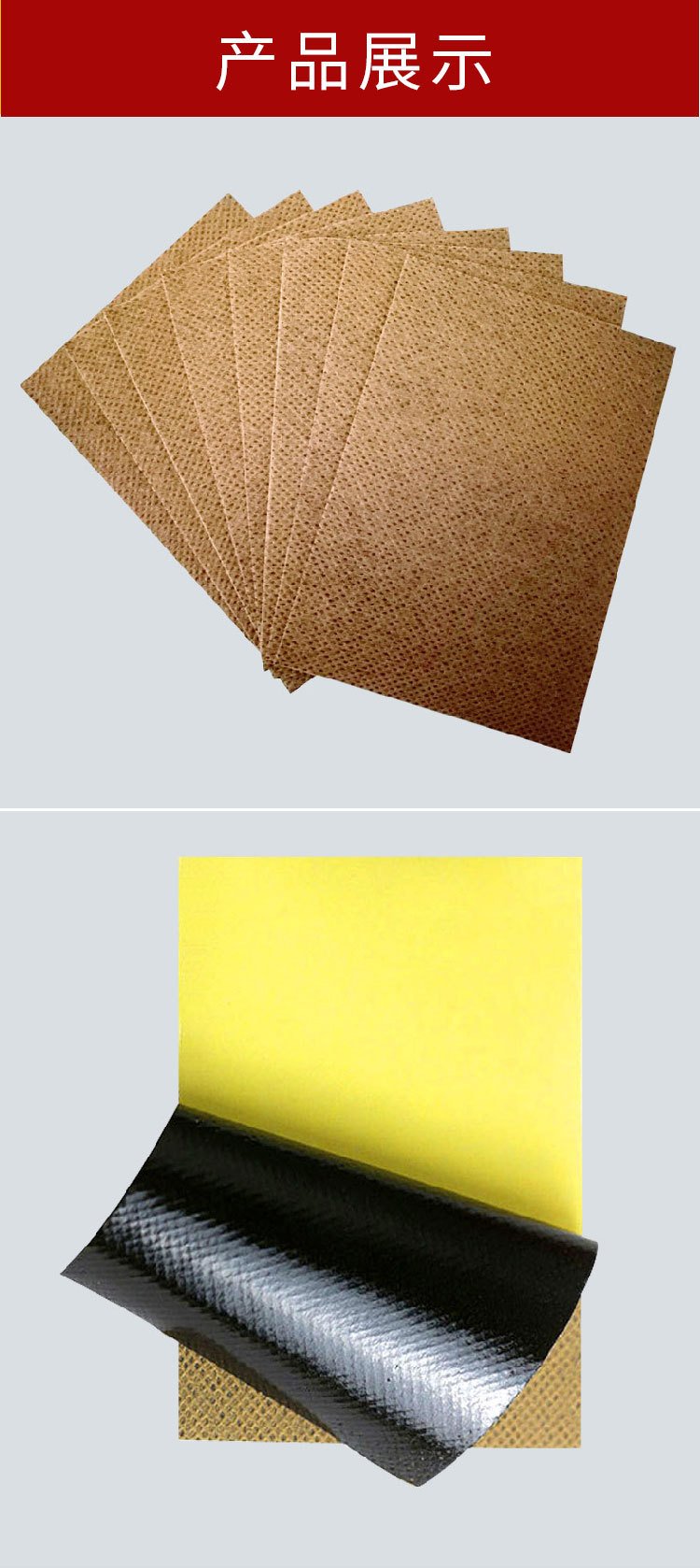 萬通筋骨貼產品展示 萬通筋骨貼產品展示