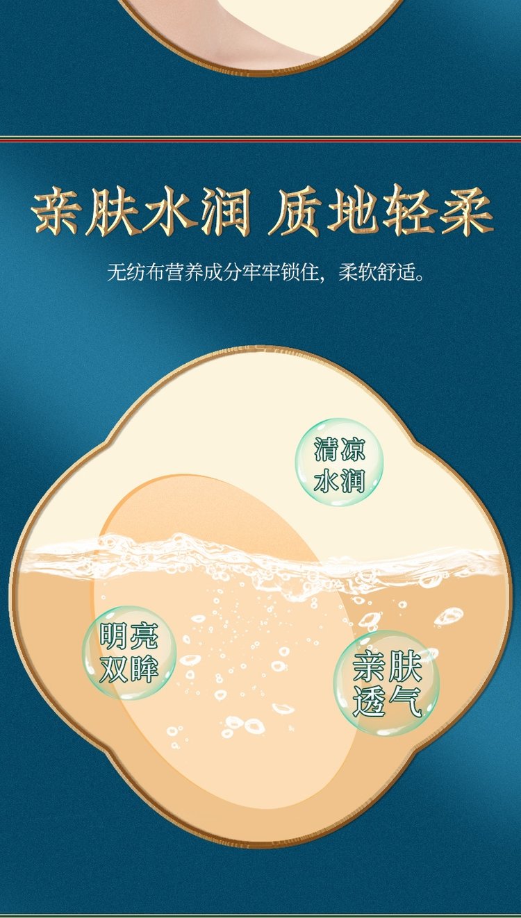 艾草護眼貼的幾個功效 艾草護眼貼的幾個功效