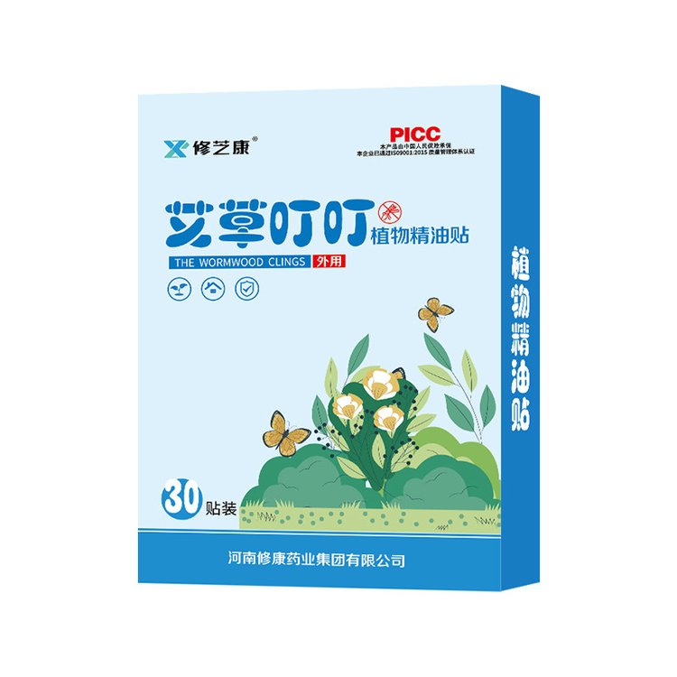 艾草叮叮植物精油驅(qū)蚊貼產(chǎn)品展示 艾草叮叮植物精油驅(qū)蚊貼產(chǎn)品展示