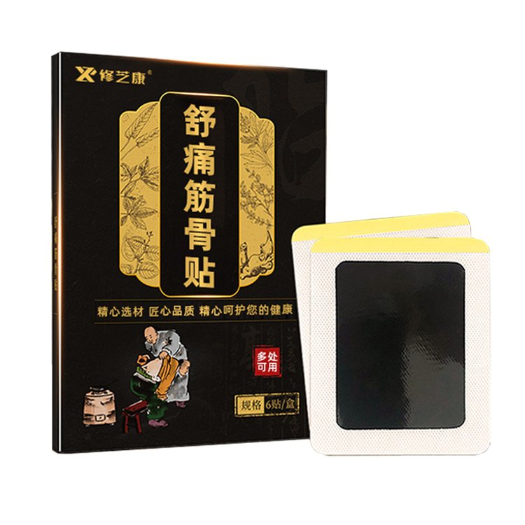 舒痛筋骨貼產(chǎn)品展示 舒痛筋骨貼產(chǎn)品展示