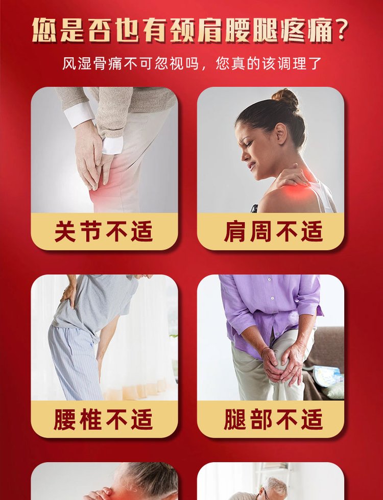 舒筋活絡(luò)膏使用人群有哪些 舒筋活絡(luò)膏使用人群有哪些