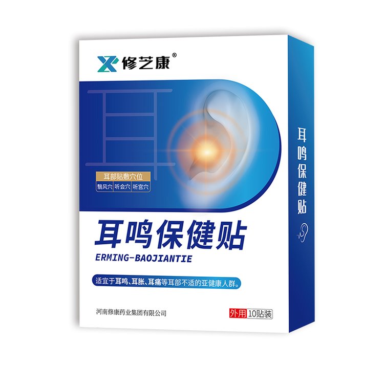 耳鳴保健貼產品展示 耳鳴保健貼產品展示