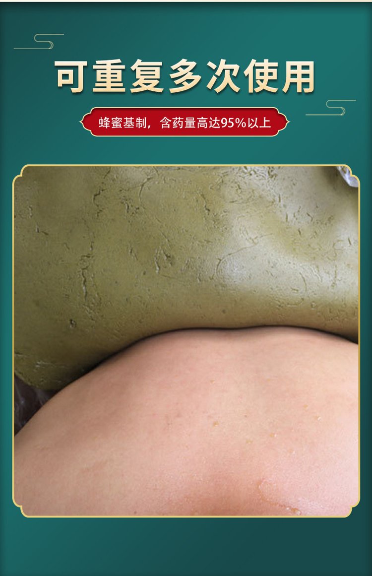 熱灸膏可重復使用 熱灸膏可重復使用