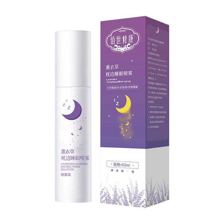 薰衣草睡眠噴霧產品展示 薰衣草睡眠噴霧產品展示