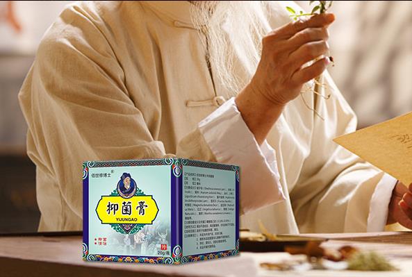 膏藥定制 膏藥定制