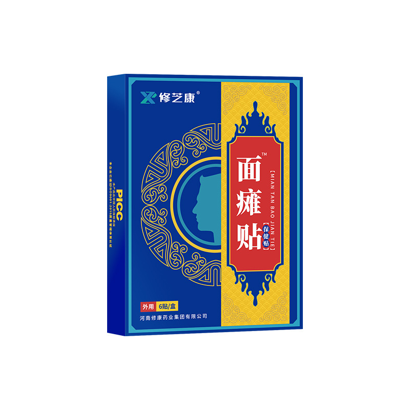 面癱貼產品詳情 面癱貼產品詳情