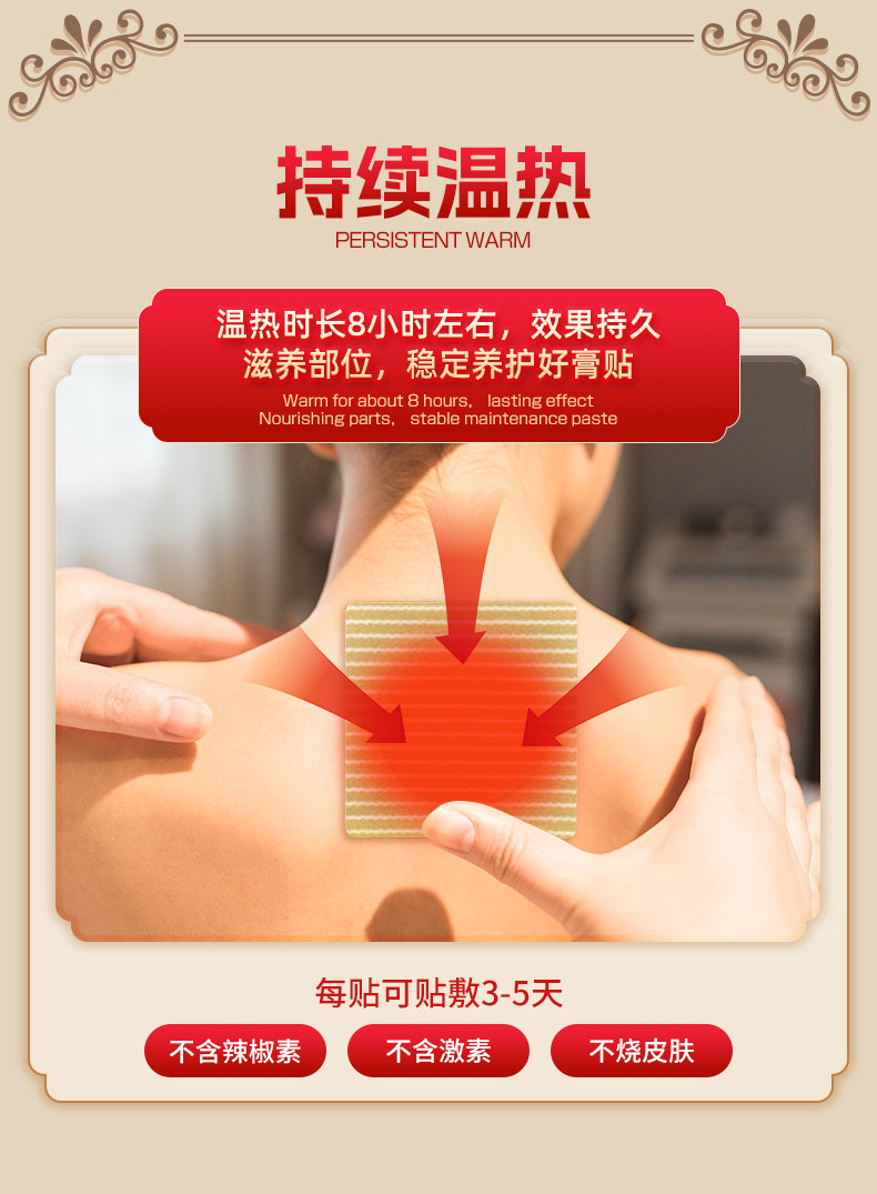 蜂蜜透骨貼貼敷時間 蜂蜜透骨貼貼敷時間