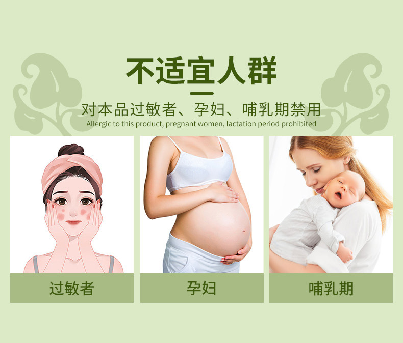 鼻康精油不適宜人群 鼻康精油不適宜人群