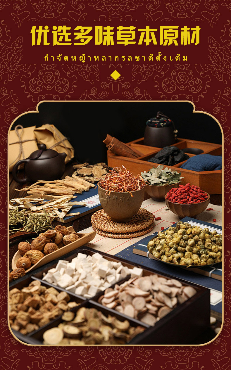 泰國透骨膏精選多種中草藥 泰國透骨膏精選多種中草藥