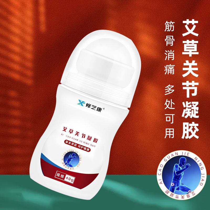 艾草關節凝膠 艾草關節凝膠