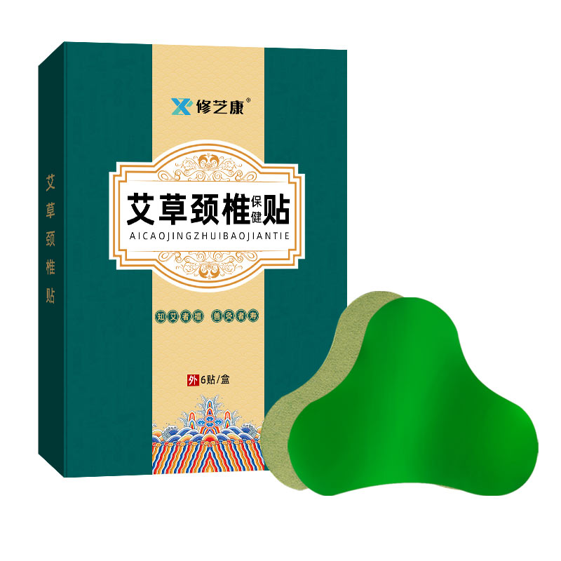 艾草頸椎貼加工廠(chǎng)家 艾草頸椎貼加工廠(chǎng)家