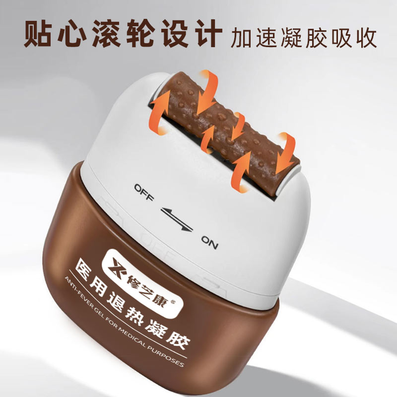 甲狀腺凝膠(圖2) 2.jpg