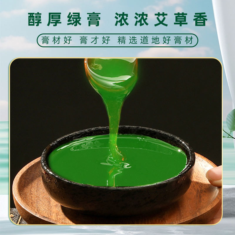 頸椎貼采用艾草優質原料 頸椎貼采用艾草優質原料