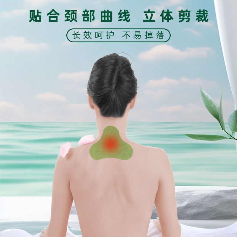 頸椎貼立體設計 頸椎貼立體設計