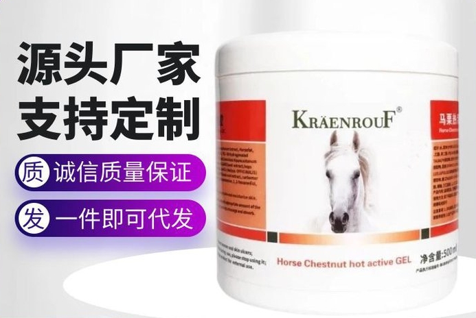 馬膏代加工廠家,專業乳膏OEM定制,品質保證!