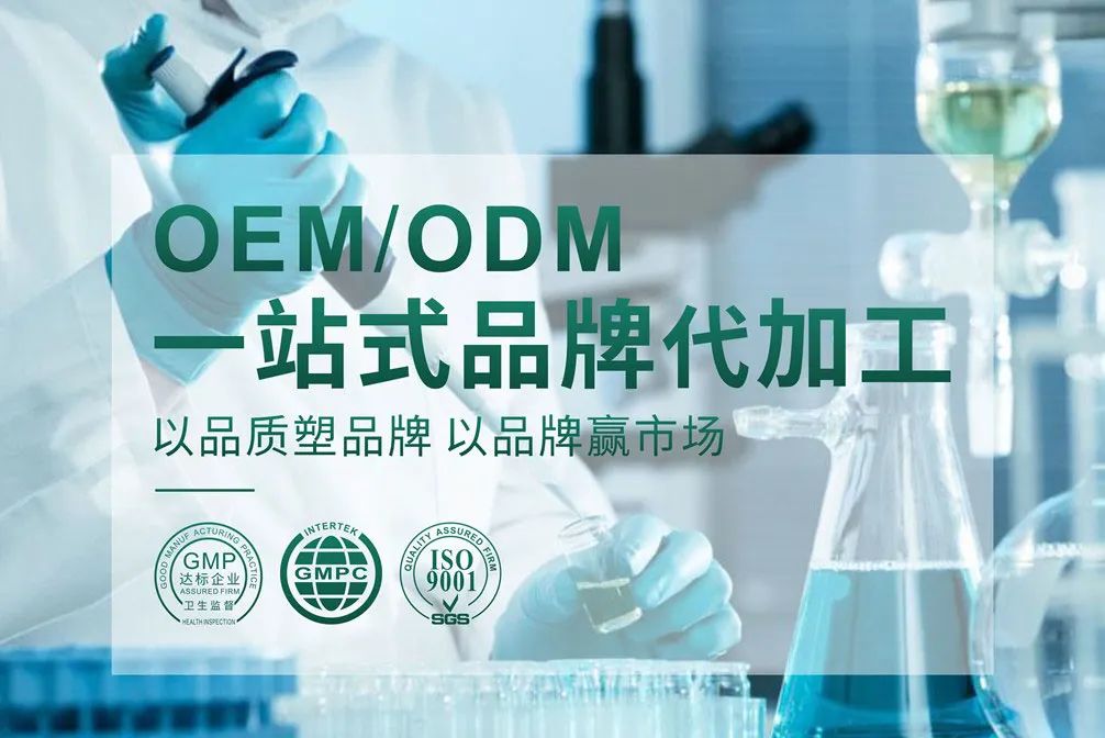 消字號代工廠-一站式oem/odm貼牌代加工-河南修康藥業 消字號代工廠-一站式oem/odm貼牌代加工-河南修康藥業
