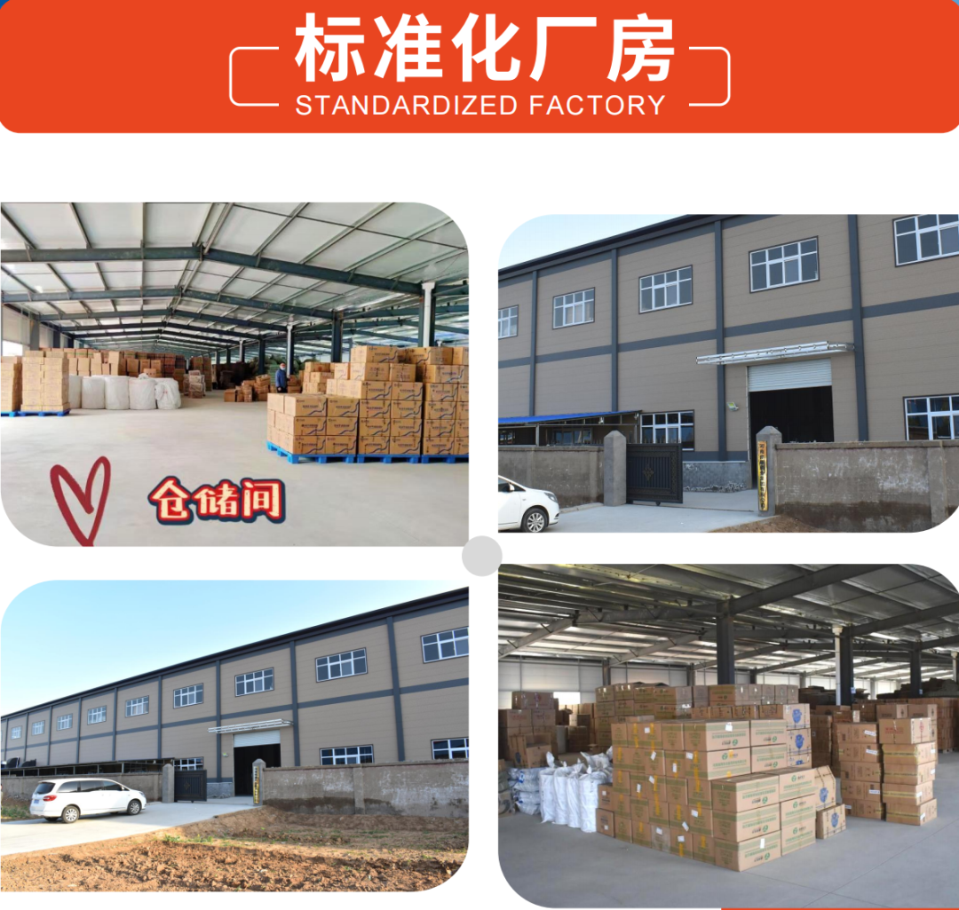 修康藥業集團標準化廠房 修康藥業集團標準化廠房